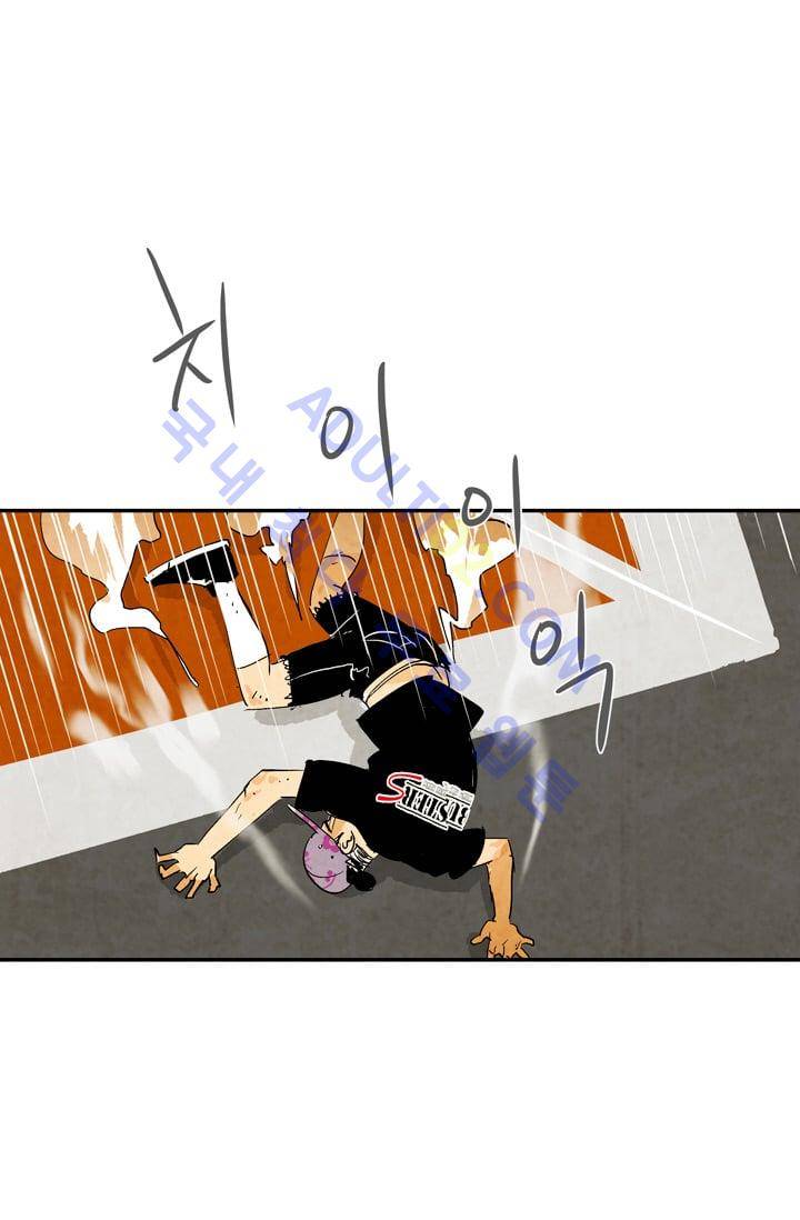 고스트 보드킹  36화 1