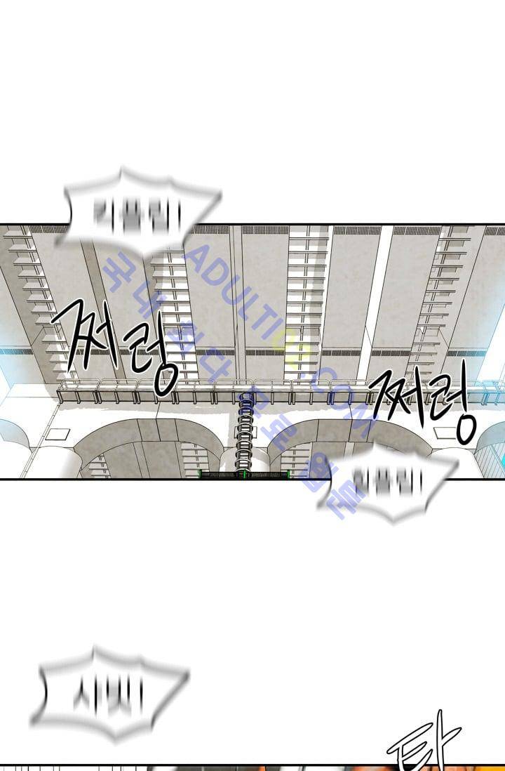 고스트 보드킹  56화 1