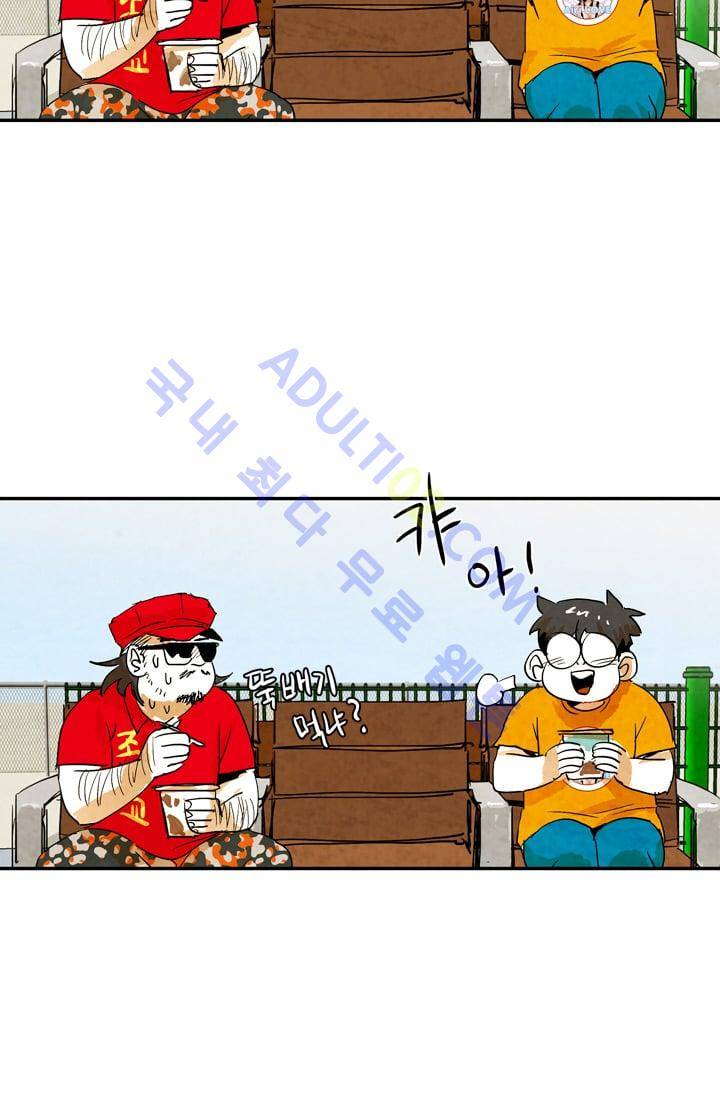 고스트 보드킹  56화 10