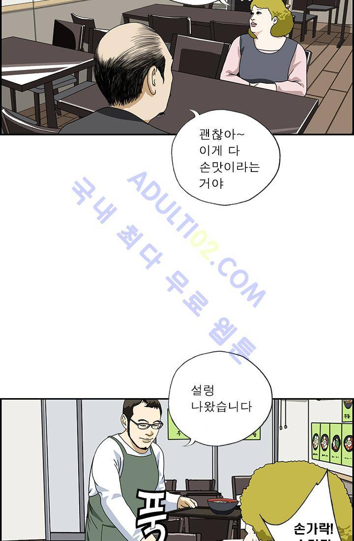 엄마는 외국인 3기  5화 7