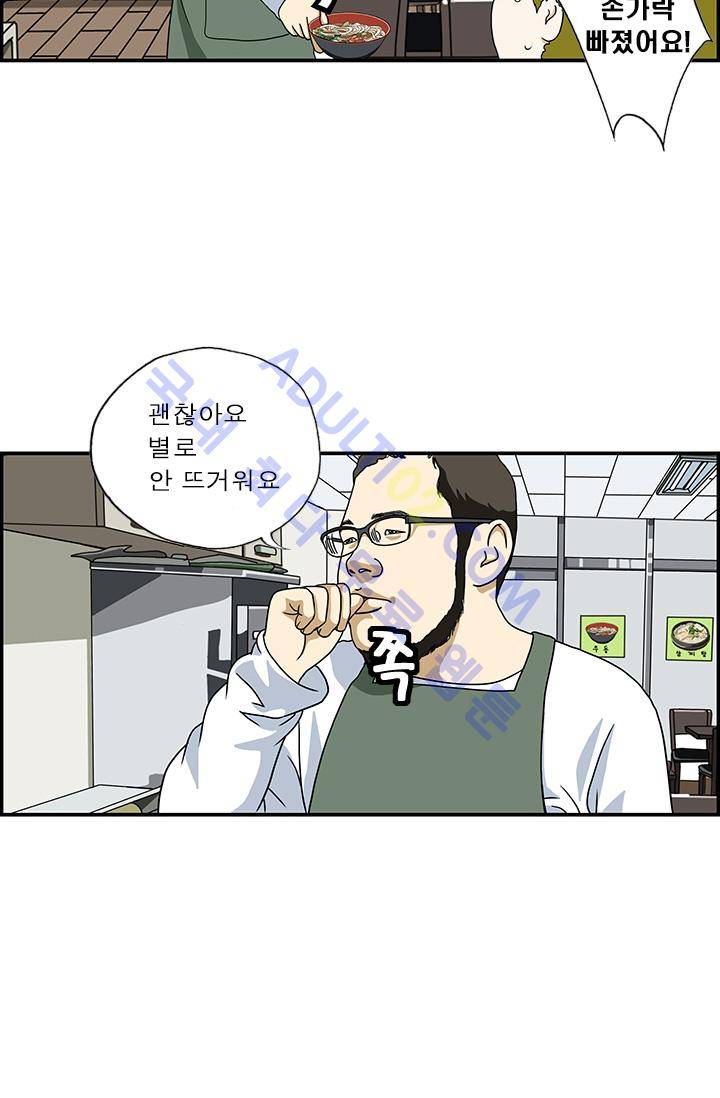엄마는 외국인 3기  5화 8