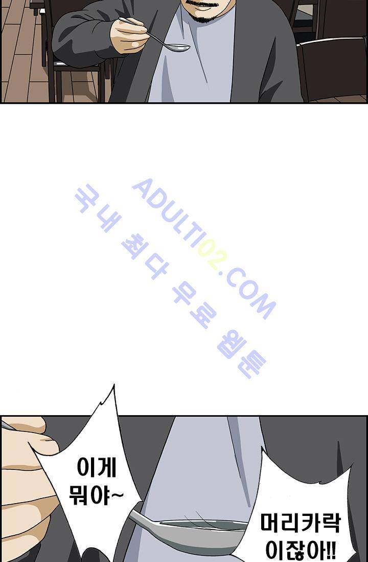 엄마는 외국인 3기  5화 10