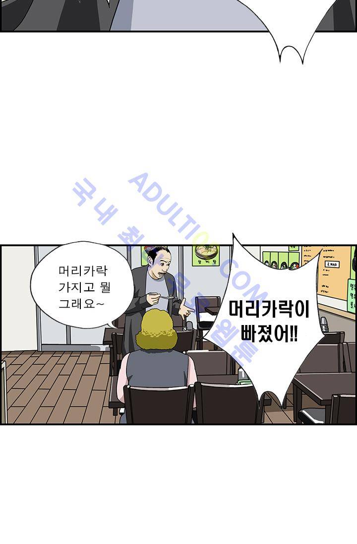엄마는 외국인 3기  5화 11