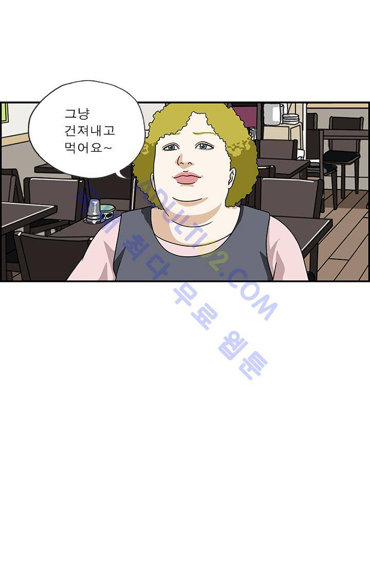 엄마는 외국인 3기  5화 12