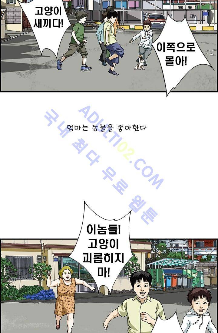 엄마는 외국인 3기  45화 2