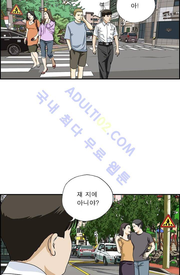 엄마는 외국인 3기  55화 2