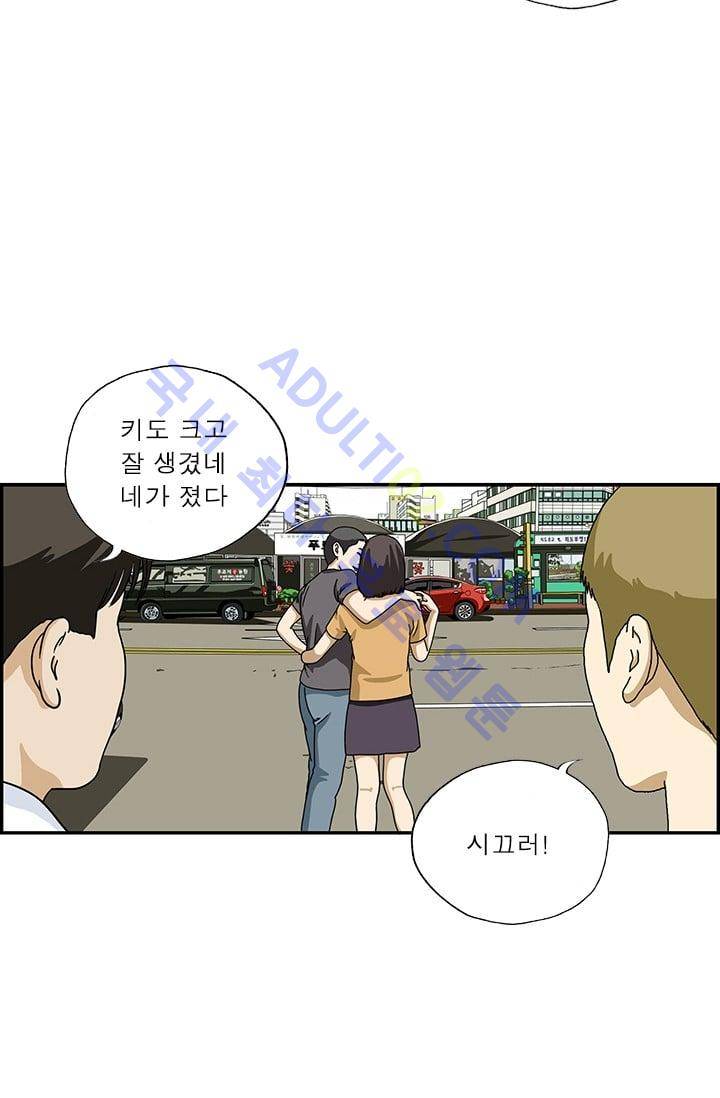엄마는 외국인 3기  55화 7