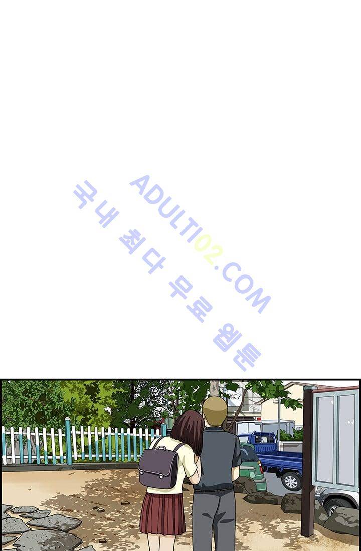 엄마는 외국인 3기  55화 13