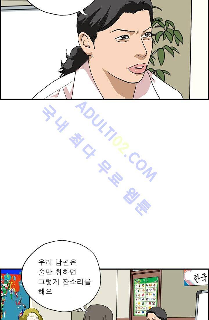 엄마는 외국인 3기  115화 3