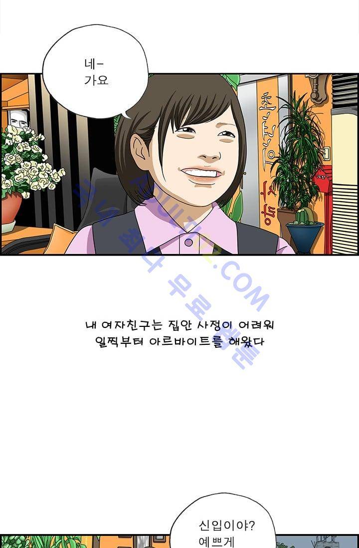 엄마는 외국인 3기  125화 2