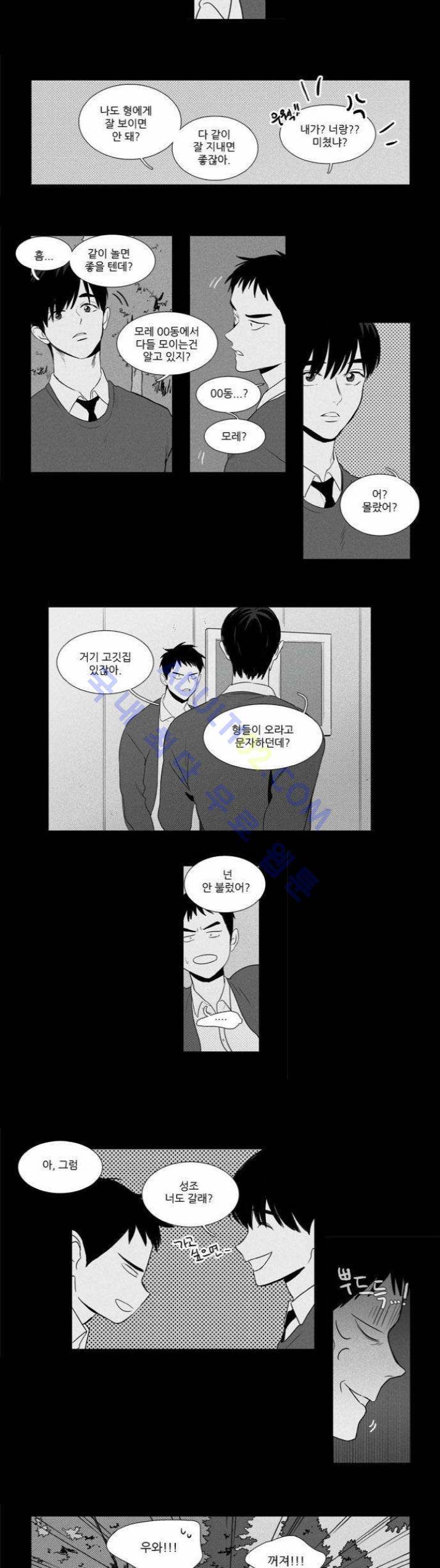 치즈인더트랩 (시즌1~3)  204화 2