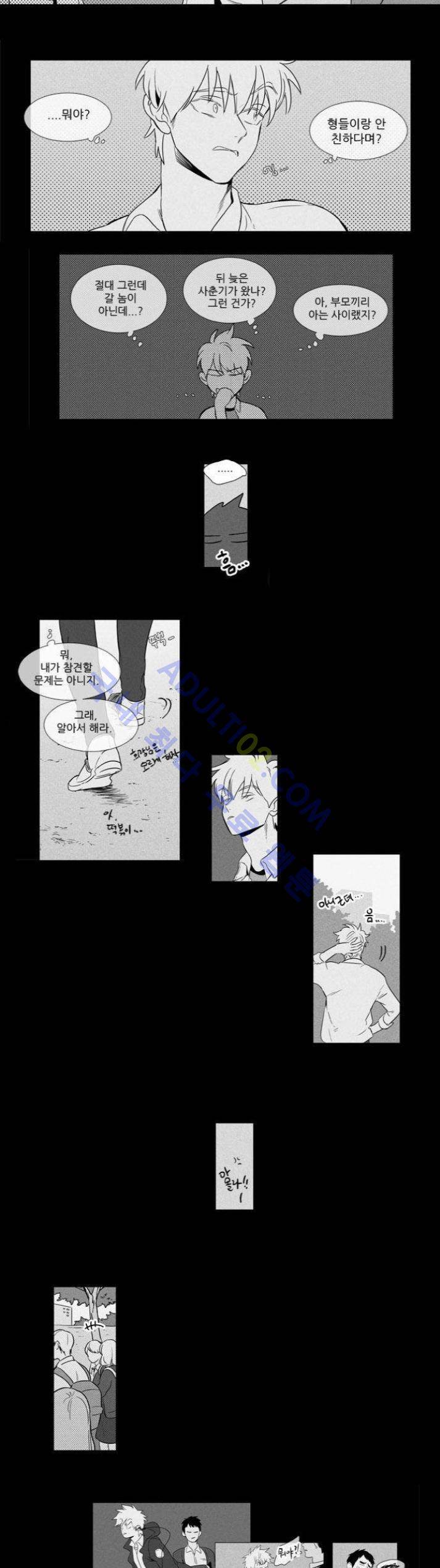치즈인더트랩 (시즌1~3)  204화 4