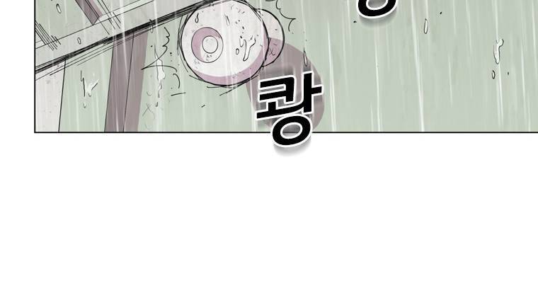 일진의 크기 2부 17화 12