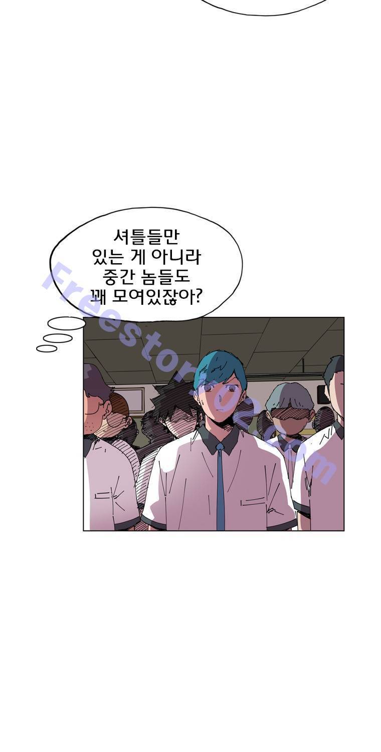 일진의 크기 3부 10화 11