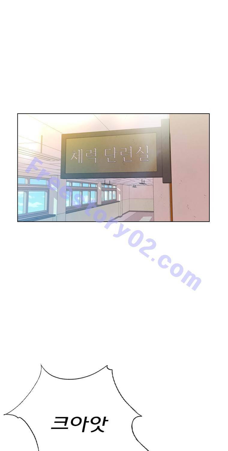 일진의 크기 파이널 15화 1