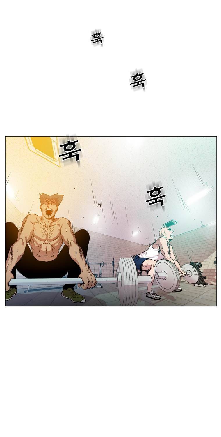 일진의 크기 파이널 15화 3