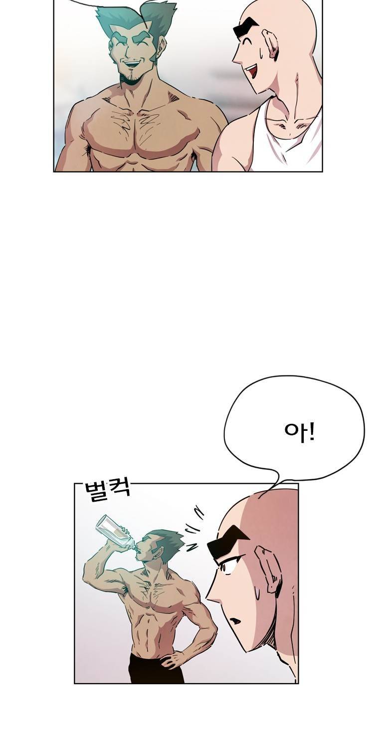 일진의 크기 파이널 15화 5