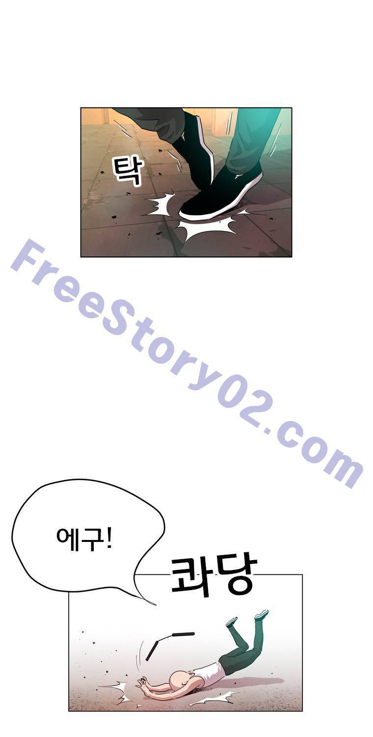 일진의 크기 파이널 25화 5