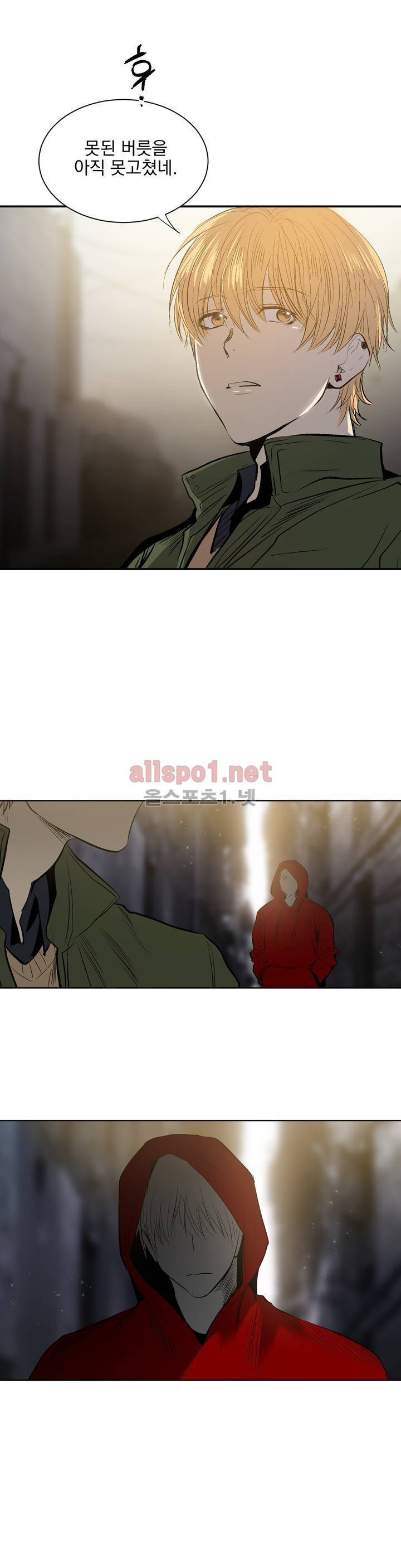 피치러브 29화 2