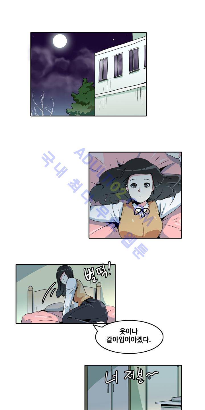 히로인  10화 1