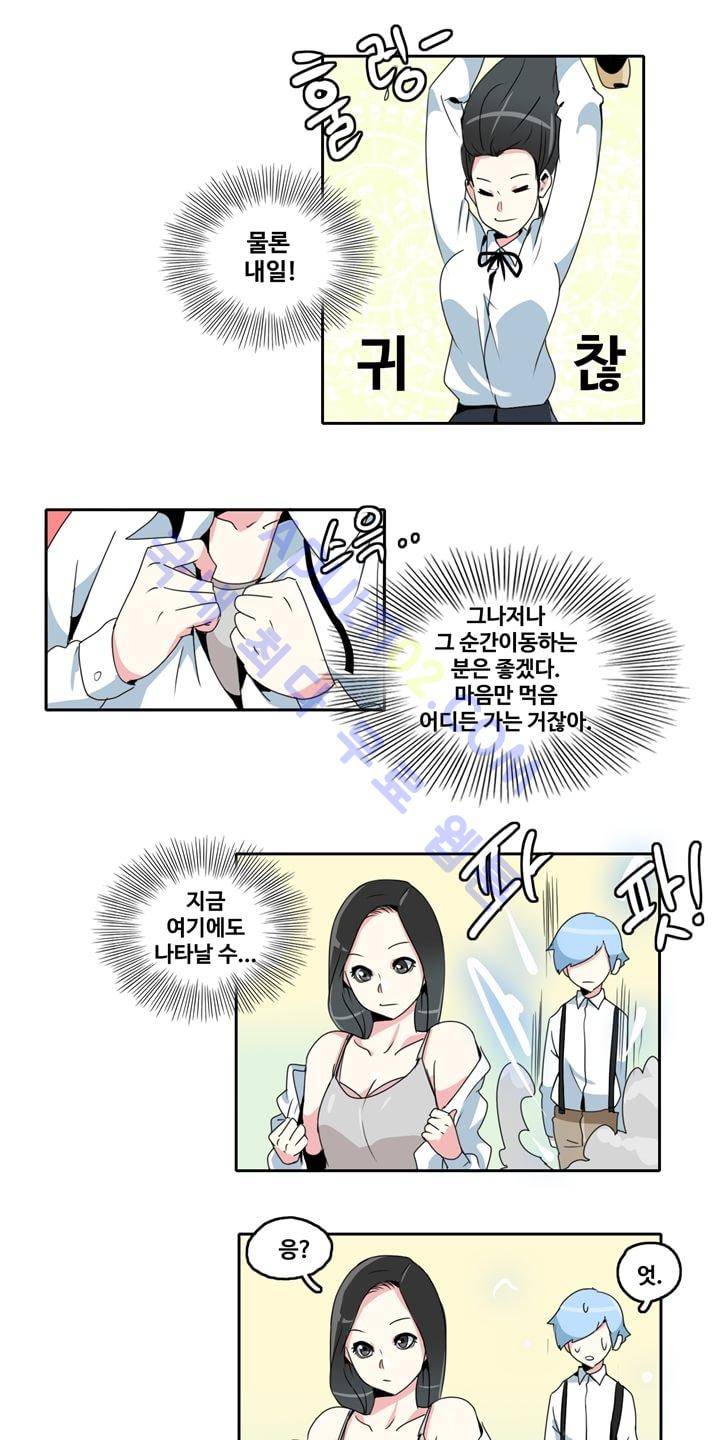 히로인  10화 3