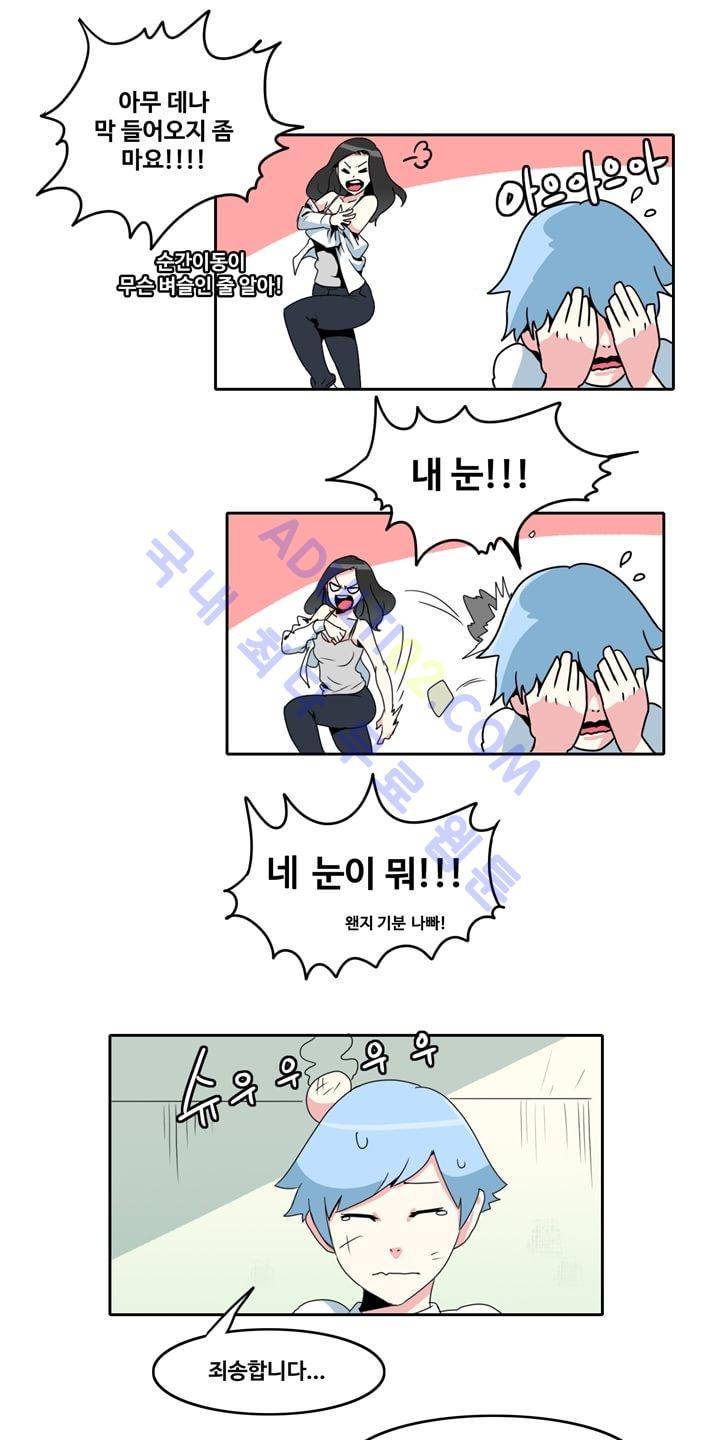 히로인  10화 5