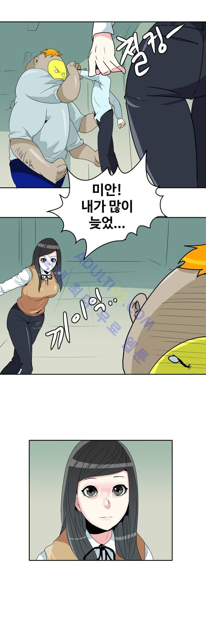 히로인  20화 1