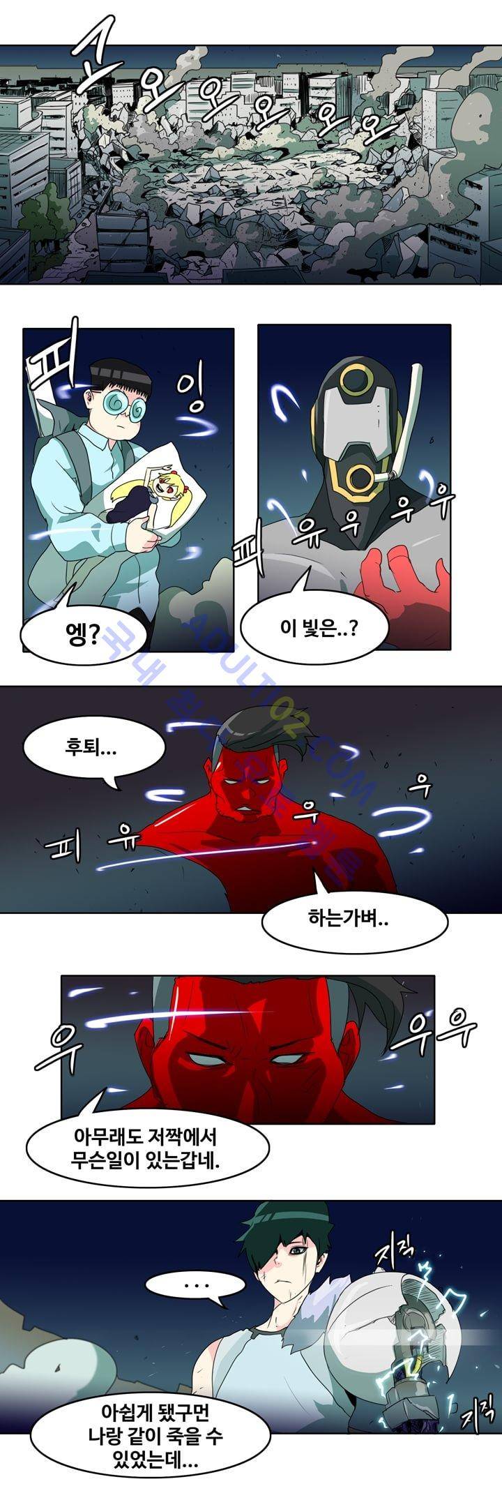 히로인  30화 1