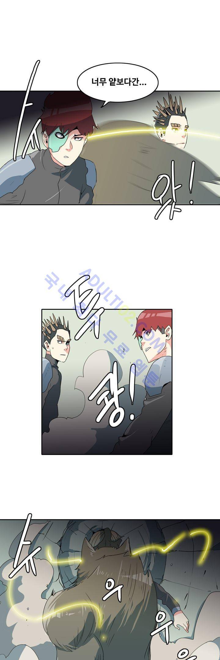 히로인  48화 2