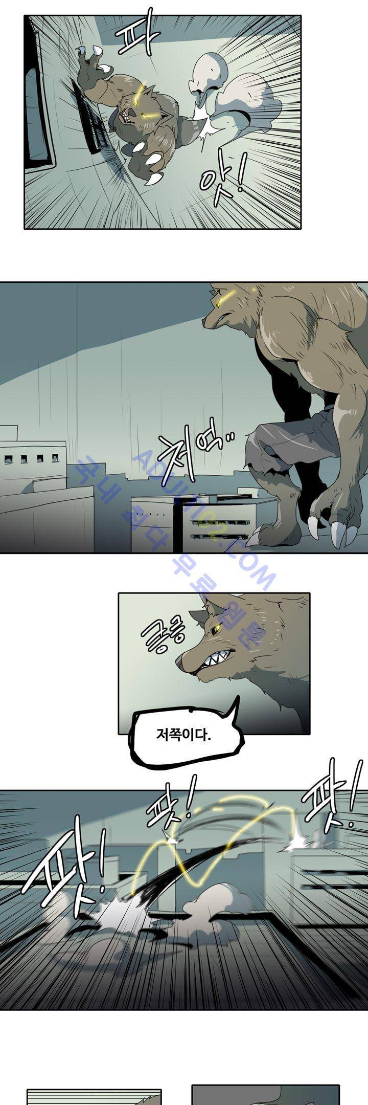 히로인  48화 6