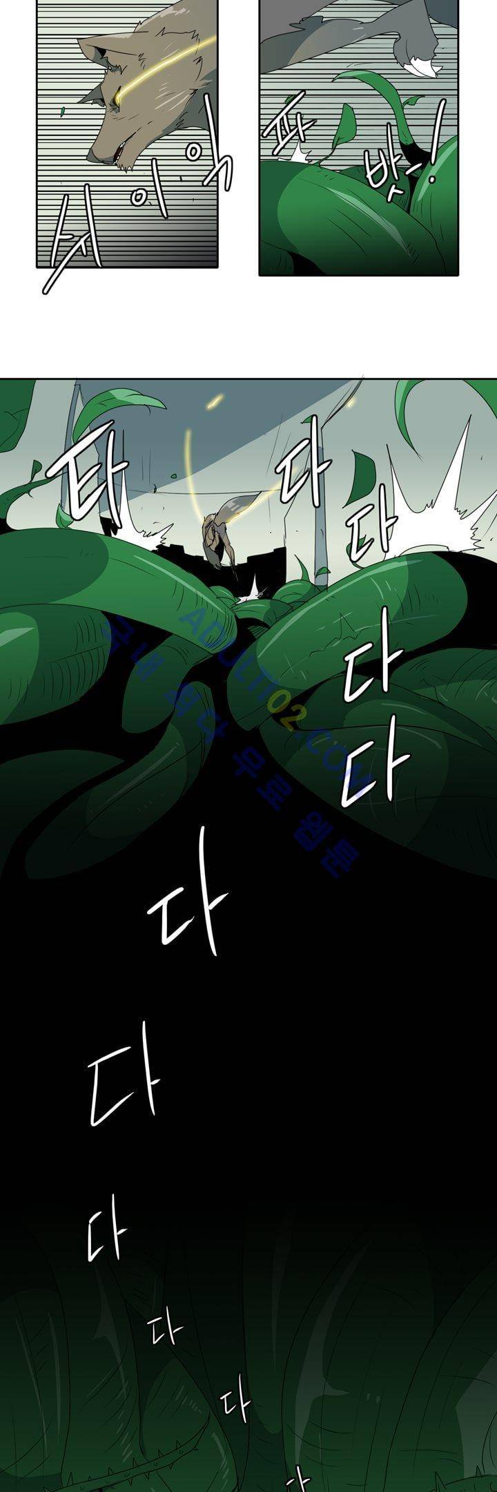 히로인  48화 7