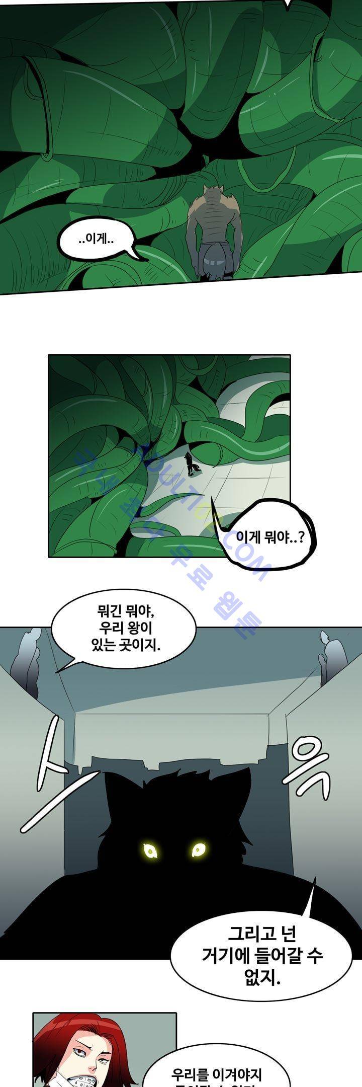 히로인  48화 9