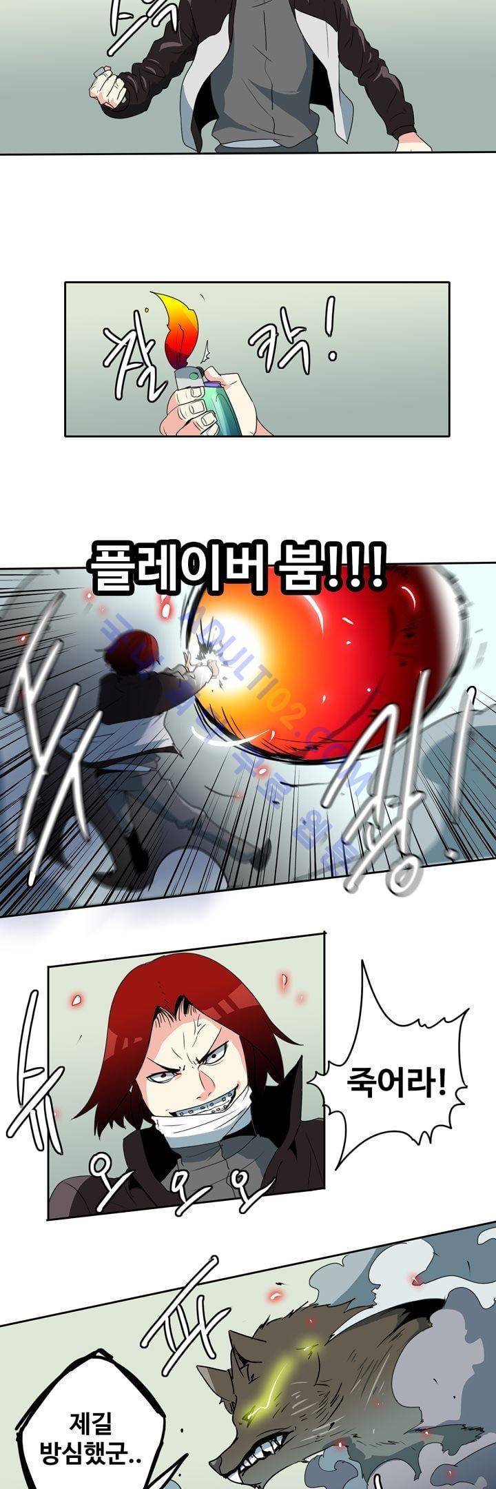히로인  48화 14
