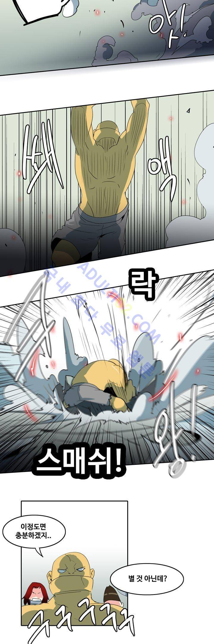 히로인  48화 15