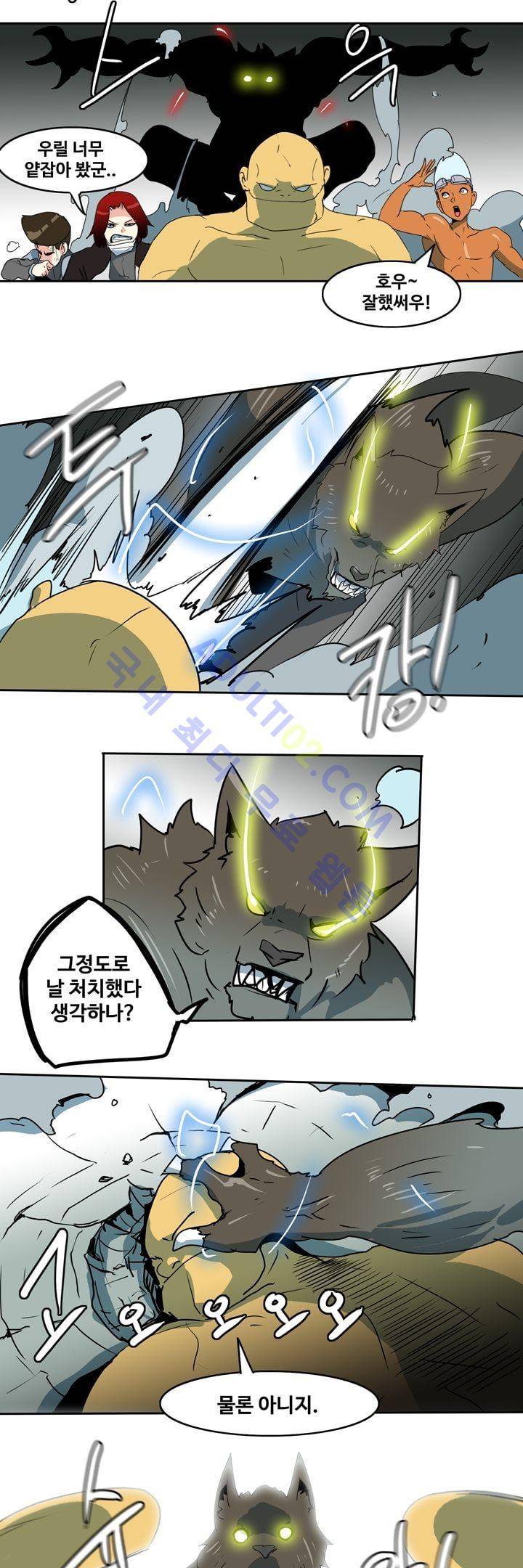 히로인  48화 16