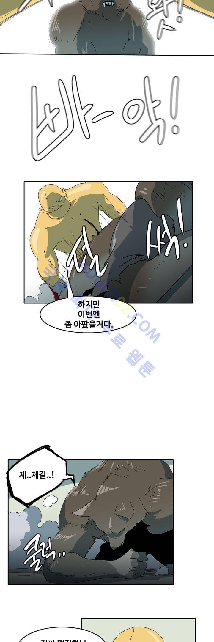 히로인  48화 17