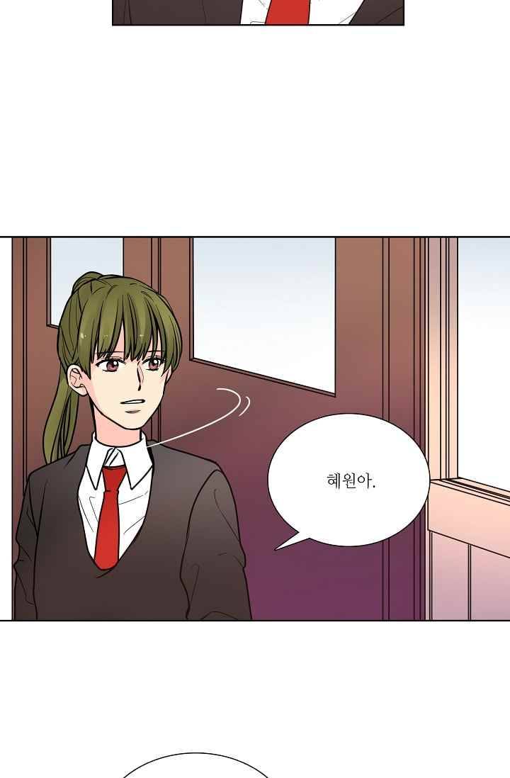 전학생 44화 4