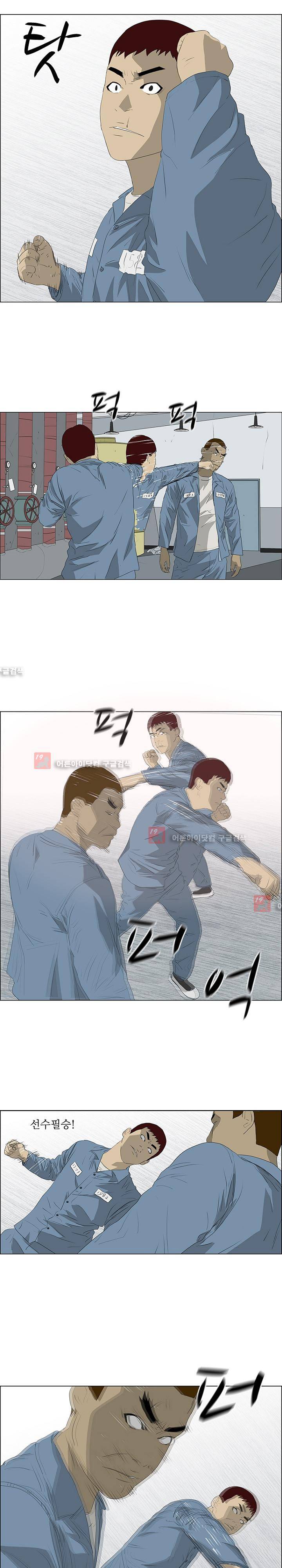 패륜 49화 3