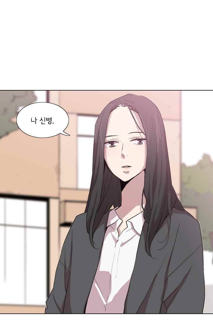 난 짱이야 26짱 1