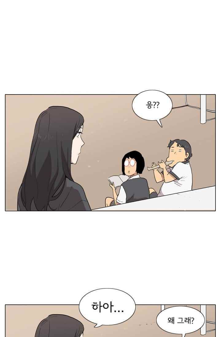난 짱이야 26짱 2