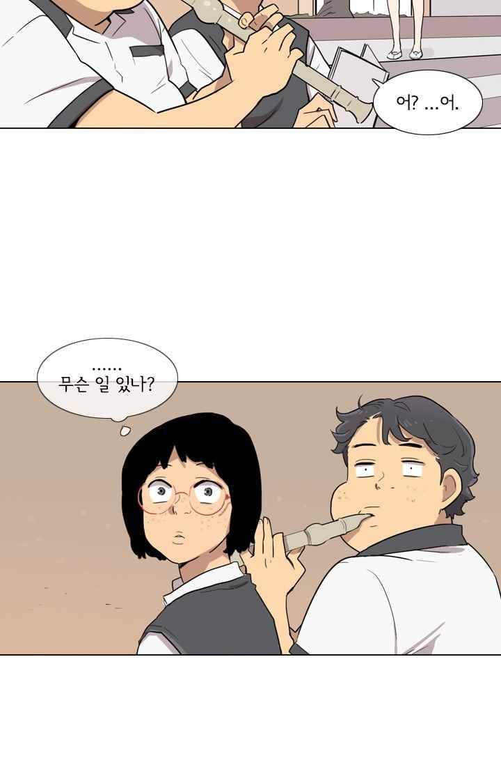 난 짱이야 26짱 4