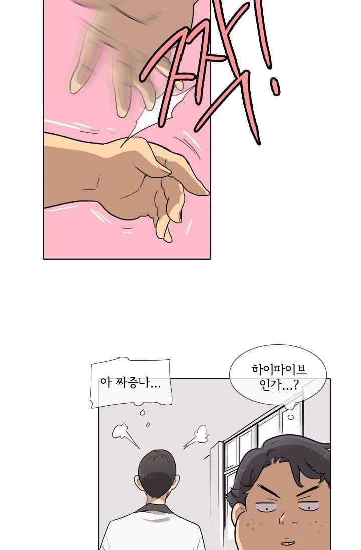 난 짱이야 26짱 11
