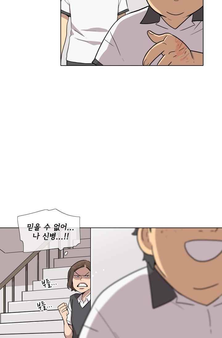 난 짱이야 26짱 12