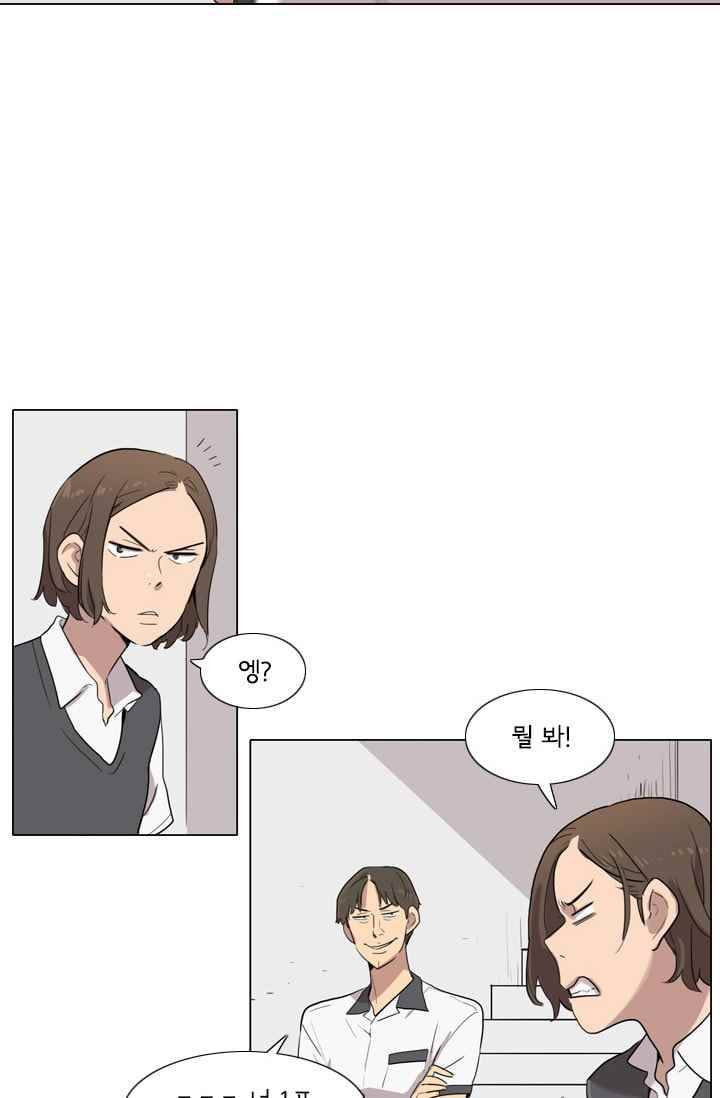 난 짱이야 26짱 13