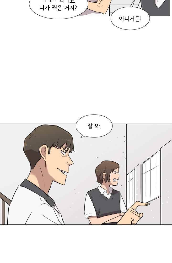 난 짱이야 26짱 14
