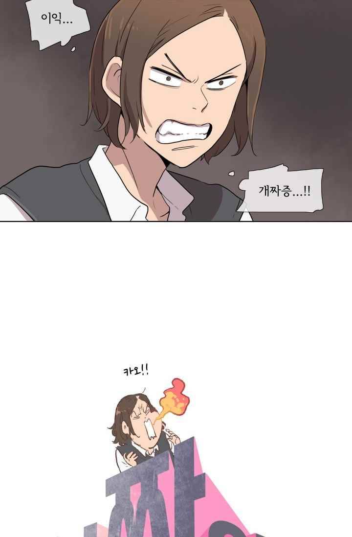 난 짱이야 26짱 16