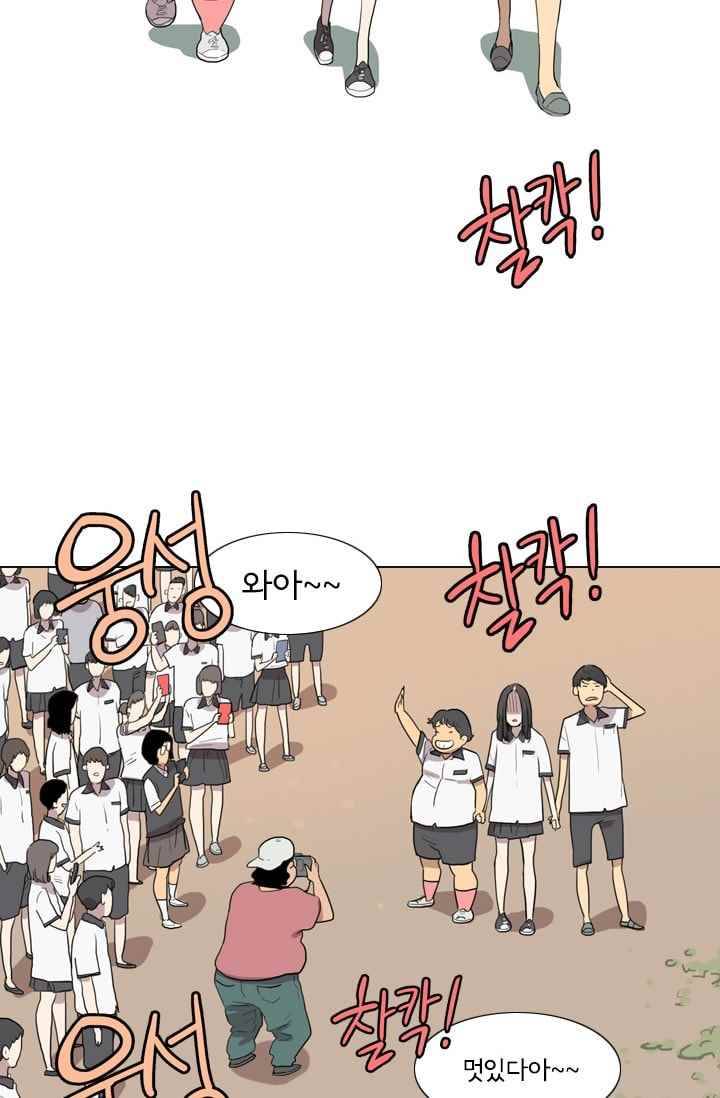 난 짱이야 26짱 19