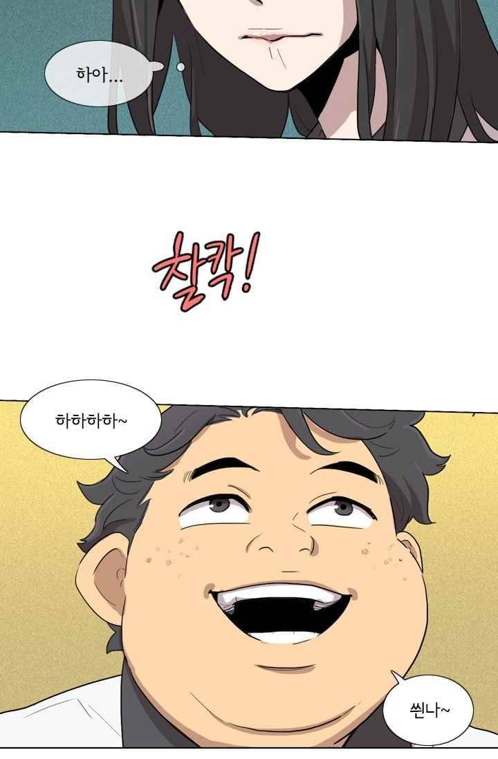 난 짱이야 26짱 22