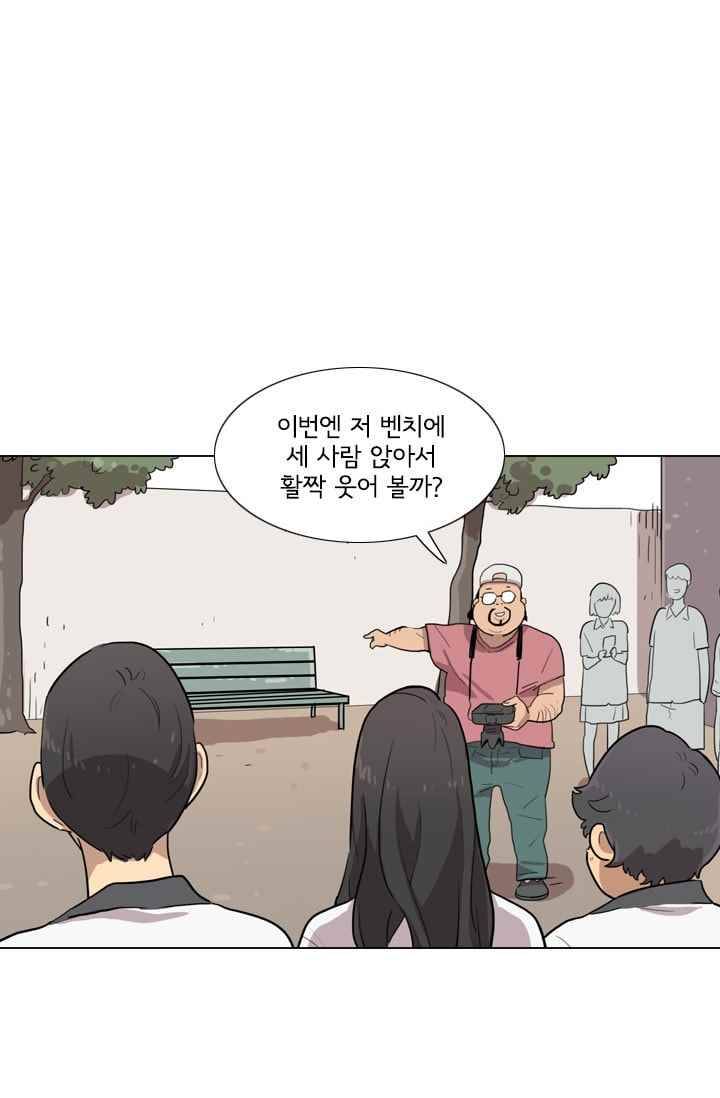 난 짱이야 26짱 23
