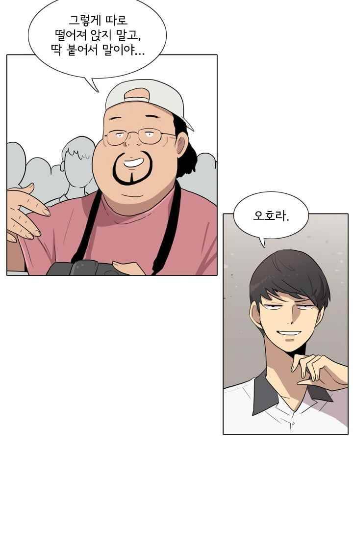 난 짱이야 26짱 25